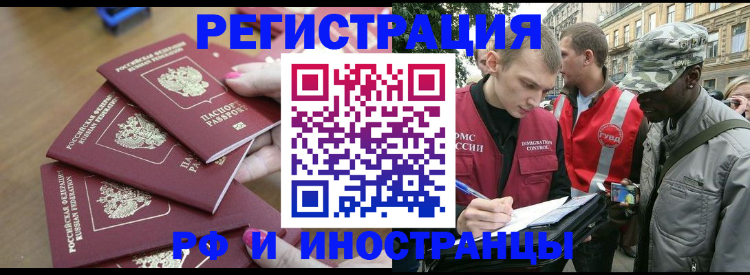 регистрация для школы в Михайлове