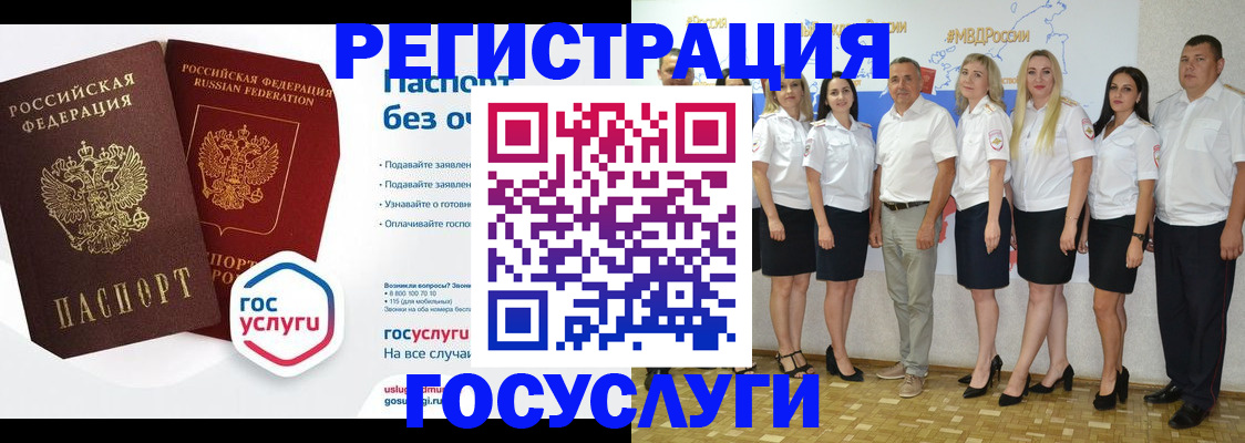 временная регистрация купить в Михайлове